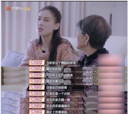 娱乐吃瓜婆婆是谁,揭秘娱乐圈背后的婆媳故事  第3张