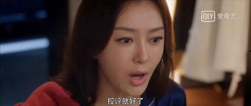 娱乐嫂子吃瓜视频大全,揭秘幕后故事与争议焦点 第2张 娱乐嫂子吃瓜视频大全,揭秘幕后故事与争议焦点 第2张