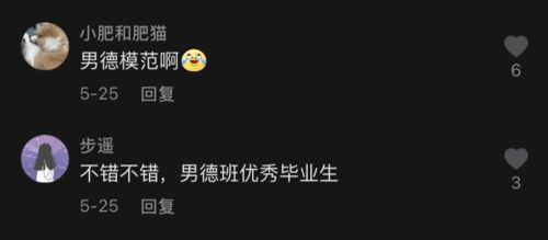 娱乐吃瓜男艺人翻车,揭秘明星人设崩塌的背后真相 第1张 娱乐吃瓜男艺人翻车,揭秘明星人设崩塌的背后真相 第1张