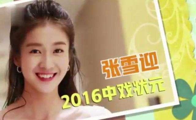 娱乐吃瓜酱高考700,高考700分学霸的逆袭之路  第1张