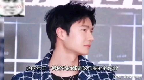 娱乐吃瓜酱广志,从“421文件”看隐秘的瓜田风云 第1张 娱乐吃瓜酱广志,从“421文件”看隐秘的瓜田风云 第1张