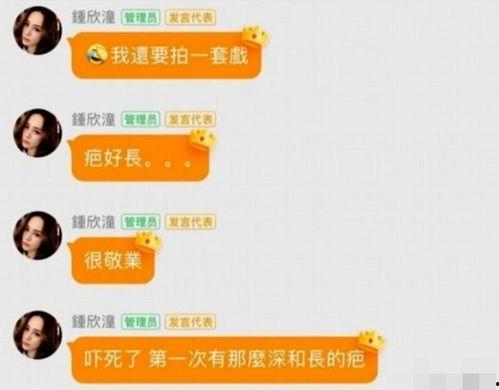 吃瓜娱乐账号起名大全,趣味命名大揭秘  第2张