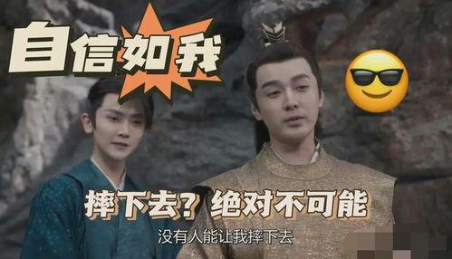 太子吃瓜娱乐圈,娱乐圈风云录