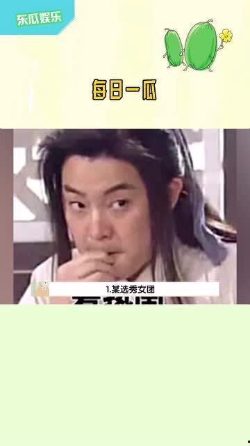 吃瓜娱乐少女妈妈视频,揭秘娱乐圈幕后故事  第1张