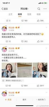 娱乐圈吃瓜系统 第2张 娱乐圈吃瓜系统 第2张