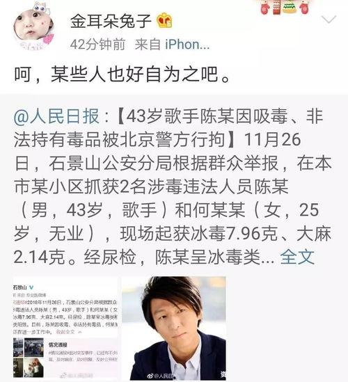 今日份娱乐吃瓜事件,揭秘今日热门事件幕后真相 第2张 今日份娱乐吃瓜事件,揭秘今日热门事件幕后真相 第2张