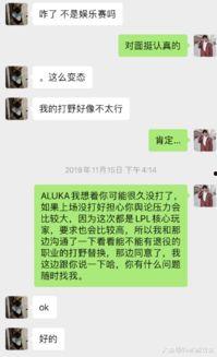 把你吃瓜变成娱乐,揭秘娱乐圈幕后故事  第2张