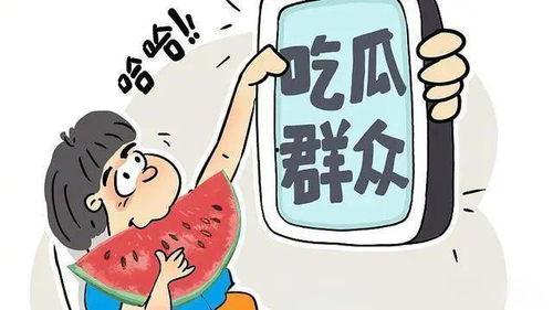娱乐吃瓜作品在哪看,盘点各大平台热门作品一览  第1张