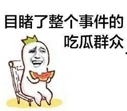 娱乐吃瓜酱赚钱吗,揭秘网络红人如何通过吃瓜赚钱 第1张 娱乐吃瓜酱赚钱吗,揭秘网络红人如何通过吃瓜赚钱 第1张