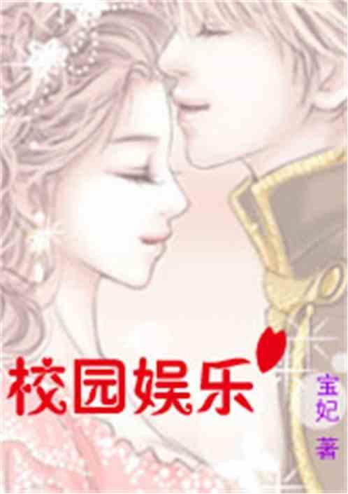 娱乐吃瓜酱牵手小说,一场指尖上的浪漫之旅