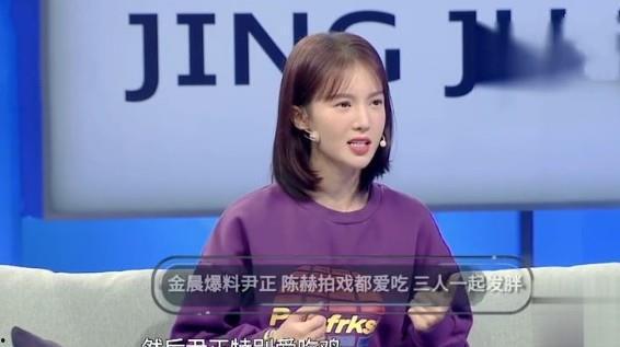 娱乐吃瓜尹正是谁呀  第3张