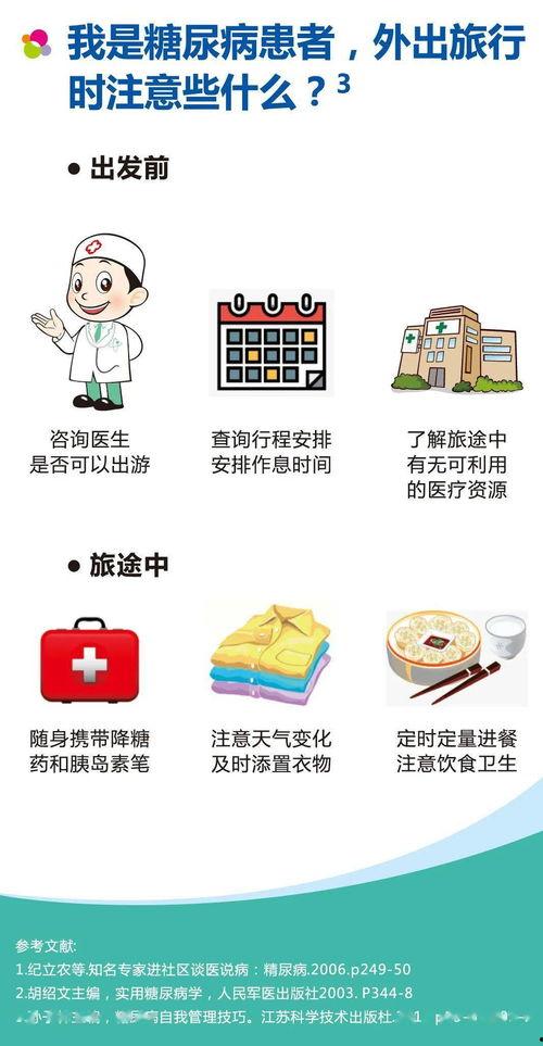 抽象带篮子娱乐吃瓜,娱乐吃瓜新风尚 第3张 抽象带篮子娱乐吃瓜,娱乐吃瓜新风尚 第3张