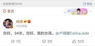 娱乐圈吃瓜文件,揭秘“吃瓜文件”背后的真相 第3张 娱乐圈吃瓜文件,揭秘“吃瓜文件”背后的真相 第3张