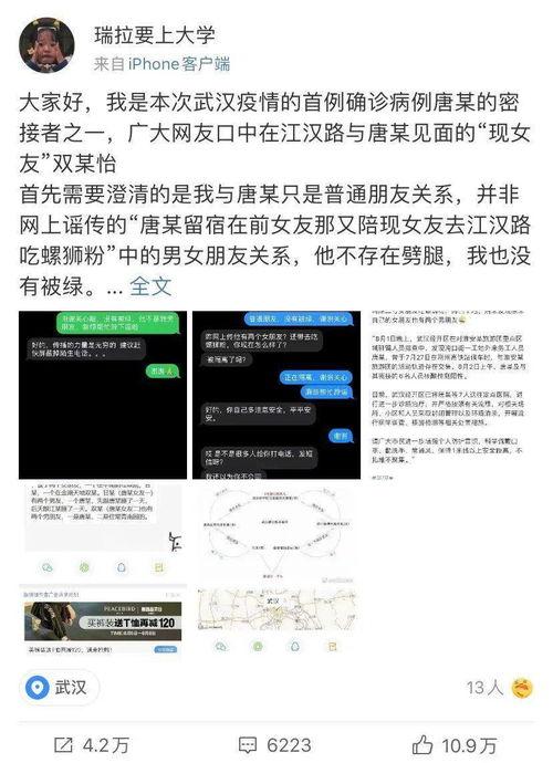 娱乐圈吃瓜元素表,揭秘“吃瓜”背后的娱乐元素  第2张