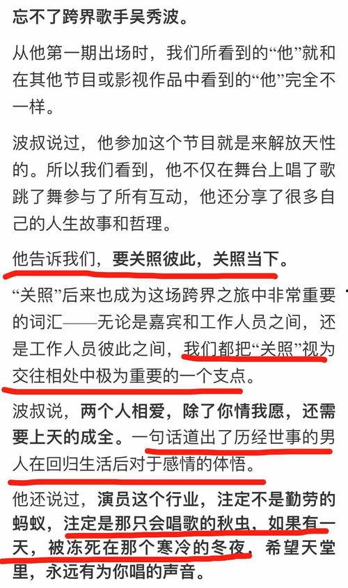 娱乐吃瓜君微博,带你一探究竟！”  第3张
