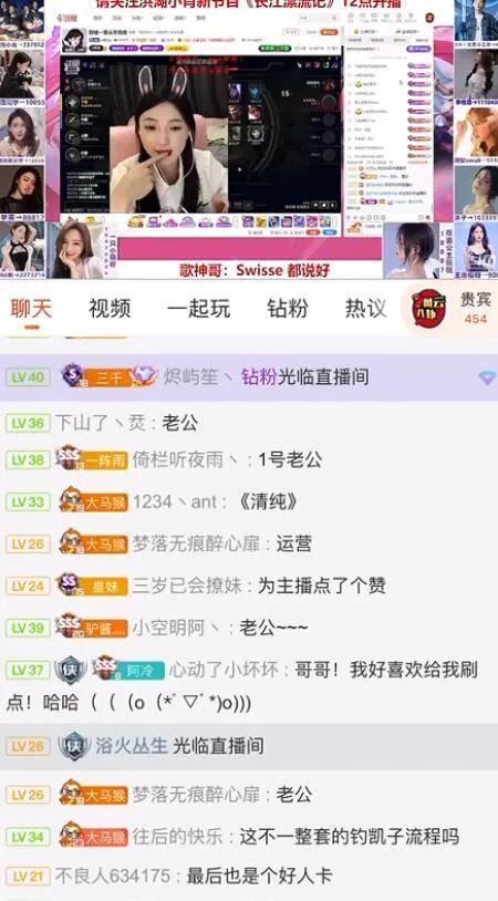 直播娱乐吃瓜直播间,揭秘吃瓜直播间背后的娱乐世界 第2张 直播娱乐吃瓜直播间,揭秘吃瓜直播间背后的娱乐世界 第2张