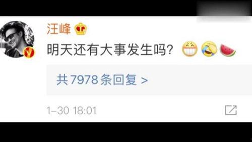 吃瓜娱乐圈语音,幕后真相与明星隐私曝光 第3张 吃瓜娱乐圈语音,幕后真相与明星隐私曝光 第3张