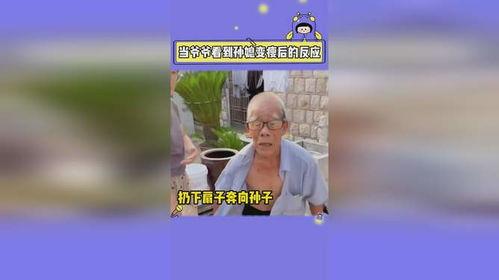 娱乐搞笑吃瓜群名字,揭秘娱乐搞笑吃瓜群名背后的欢乐故事 第2张 娱乐搞笑吃瓜群名字,揭秘娱乐搞笑吃瓜群名背后的欢乐故事 第2张