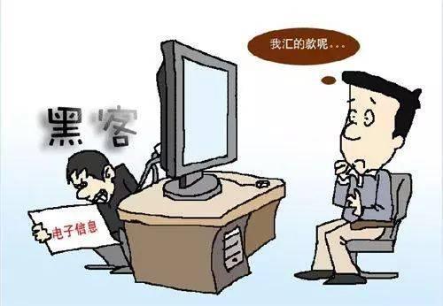 娱乐吃瓜酱电信诈骗,警惕新型网络陷阱