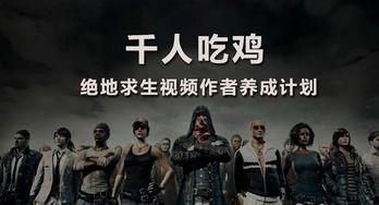 娱乐吃瓜视频赚钱吗  第3张