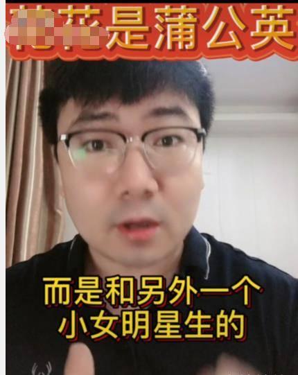 娱乐吃瓜群众华晨宇,娱乐界的“瓜王”传奇 第3张 娱乐吃瓜群众华晨宇,娱乐界的“瓜王”传奇 第3张