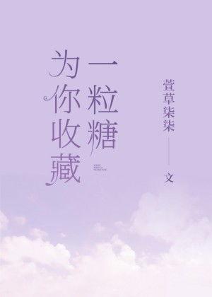 娱乐圈吃瓜封面小说,瓜田里的秘密风云 第2张 娱乐圈吃瓜封面小说,瓜田里的秘密风云 第2张