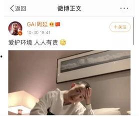 娱乐吃瓜菌的视频,揭秘娱乐圈幕后故事，带你领略明星真实生活  第3张