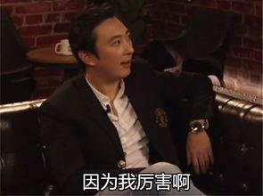 娱乐吃瓜君王思聪,娱乐界的“吃瓜”大王,揭秘娱乐圈幕后故事 第2张 娱乐吃瓜君王思聪,娱乐界的“吃瓜”大王,揭秘娱乐圈幕后故事 第2张