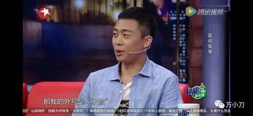 张译娱乐吃瓜君,揭秘明星幕后趣闻 第3张 张译娱乐吃瓜君,揭秘明星幕后趣闻 第3张