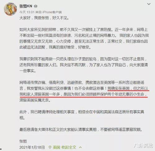 2021年娱乐吃瓜集合,年度热点事件回顾
