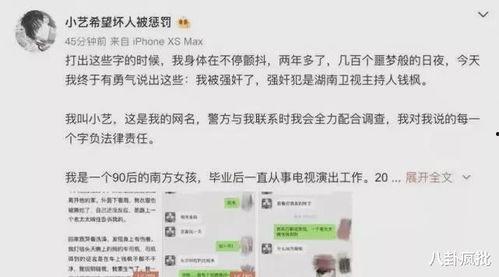 2021年娱乐吃瓜集合,年度热点事件回顾 第2张 2021年娱乐吃瓜集合,年度热点事件回顾 第2张