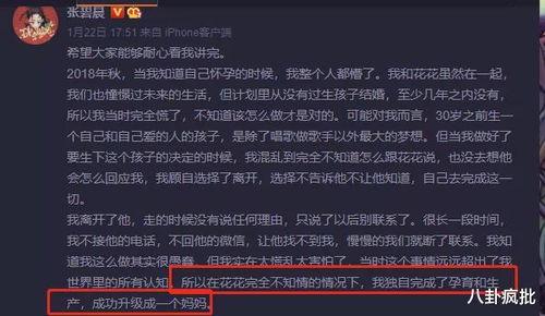 2021年娱乐吃瓜集合,年度热点事件回顾 第3张 2021年娱乐吃瓜集合,年度热点事件回顾 第3张