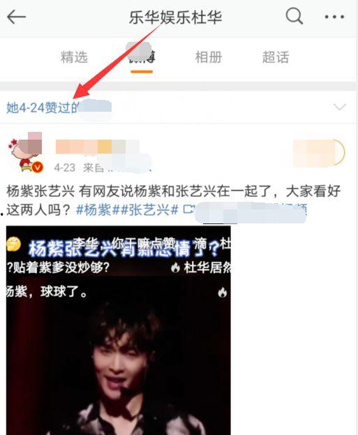 娱乐吃瓜直播杨紫,娱乐界热点事件一网打尽 第3张 娱乐吃瓜直播杨紫,娱乐界热点事件一网打尽 第3张