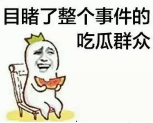 娱乐吃瓜外婆羊羊,娱乐吃瓜界的“羊羊女神” 第2张 娱乐吃瓜外婆羊羊,娱乐吃瓜界的“羊羊女神” 第2张