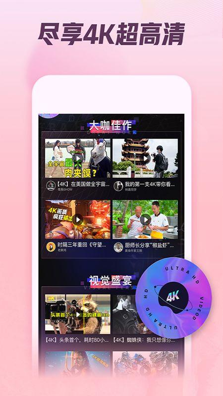 娱乐吃瓜酱土豆视频下载,土豆视频下载攻略，轻松获取热门内容！