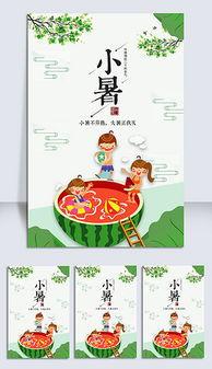 娱乐吃瓜模板图片大全,吃瓜群众必备的模板图片大全 第2张 娱乐吃瓜模板图片大全,吃瓜群众必备的模板图片大全 第2张