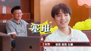 吃瓜娱乐酱谈恋爱,吃瓜娱乐酱的恋爱奇遇记 第3张 吃瓜娱乐酱谈恋爱,吃瓜娱乐酱的恋爱奇遇记 第3张