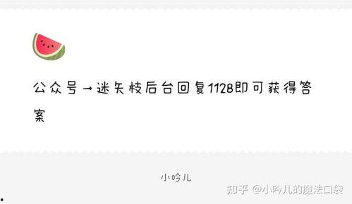 吃瓜娱乐微博文案,揭秘吃瓜群众的微博狂欢