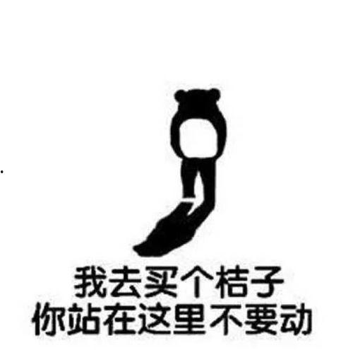 娱乐吃瓜文案搞笑句子,笑料百出!娱乐圈吃瓜文案搞笑集锦 第1张 娱乐吃瓜文案搞笑句子,笑料百出!娱乐圈吃瓜文案搞笑集锦 第1张