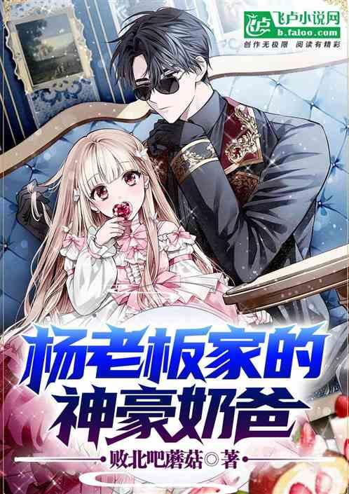 娱乐吃瓜酱离谱小说,揭秘离谱小说背后的真实世界