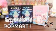 娱乐吃瓜酱盲盒,潮流玩具背后的故事与惊喜