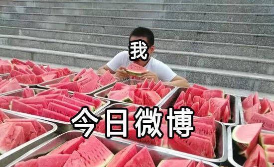 娱乐吃瓜酱亲戚学校,揭秘娱乐吃瓜酱亲戚学校的神秘面纱 第1张 娱乐吃瓜酱亲戚学校,揭秘娱乐吃瓜酱亲戚学校的神秘面纱 第1张