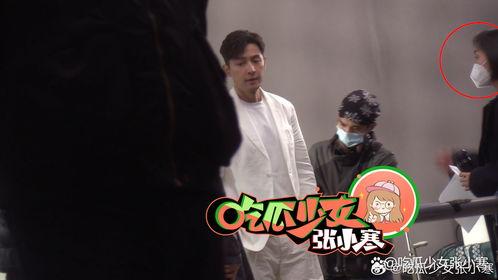 娱乐吃瓜张小寒视频,揭秘娱乐圈幕后故事 第1张 娱乐吃瓜张小寒视频,揭秘娱乐圈幕后故事 第1张