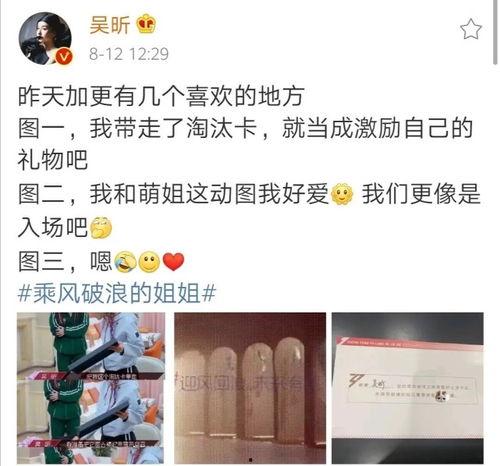 娱乐吃瓜君宋妍霏,娱乐吃瓜界的时尚宠儿 第3张 娱乐吃瓜君宋妍霏,娱乐吃瓜界的时尚宠儿 第3张