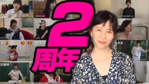 娱乐吃瓜酱唱歌视频,动感视频引网友热议 第3张 娱乐吃瓜酱唱歌视频,动感视频引网友热议 第3张