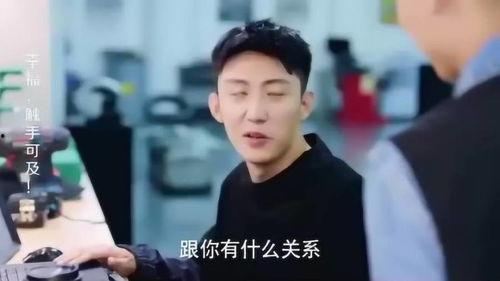 娱乐吃瓜酱霸总,揭秘霸总背后的故事 第1张 娱乐吃瓜酱霸总,揭秘霸总背后的故事 第1张
