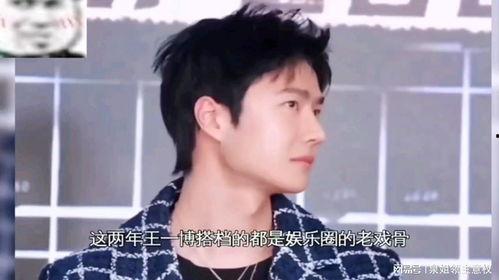 娱乐吃瓜酱霸总,揭秘霸总背后的故事 第2张 娱乐吃瓜酱霸总,揭秘霸总背后的故事 第2张