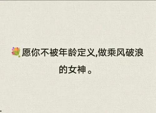 吃瓜娱乐文案短句霸气,霸气短句演绎吃瓜娱乐新风尚