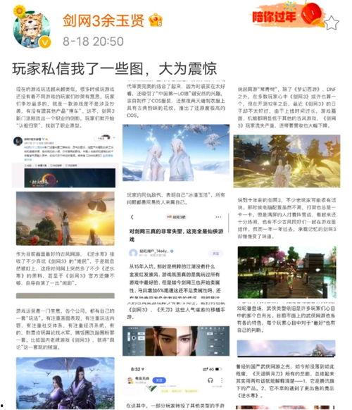 818吃瓜娱乐网,818吃瓜娱乐网独家爆料 第2张 818吃瓜娱乐网,818吃瓜娱乐网独家爆料 第2张