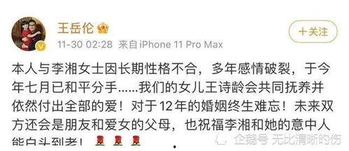 吃瓜娱乐圈总结,揭秘明星幕后故事 第2张 吃瓜娱乐圈总结,揭秘明星幕后故事 第2张